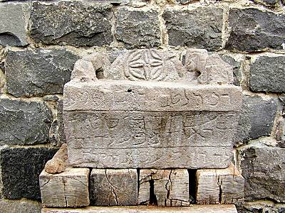 Chaire de Mo�se dans la Synagogue de Chorazin