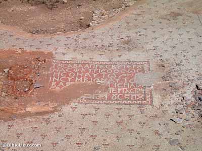 Mar Elias, inscription d'Elie